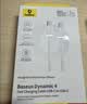 倍思苹果充电线双头type-c数据线PD100W适用iPhone17Promax/16e/15手机Mac电脑iPad华为荣耀小米2m白 实拍图