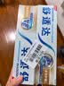 舒适达多效护理抗敏修护成人牙膏套装360g含氟防蛀护龈固齿清新京东自营 实拍图