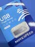 移速（MOVE SPEED）64GB USB2.0 U盘 招投标u盘 办公商务学习U盘 车载电脑移动u盘 小巧便携迷你金属优盘 铁三角系列 实拍图