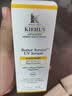 科颜氏（Kiehl's）精研多重胶原盾防晒精华乳50ml 通勤旅行高倍隔离乳七夕礼物 实拍图