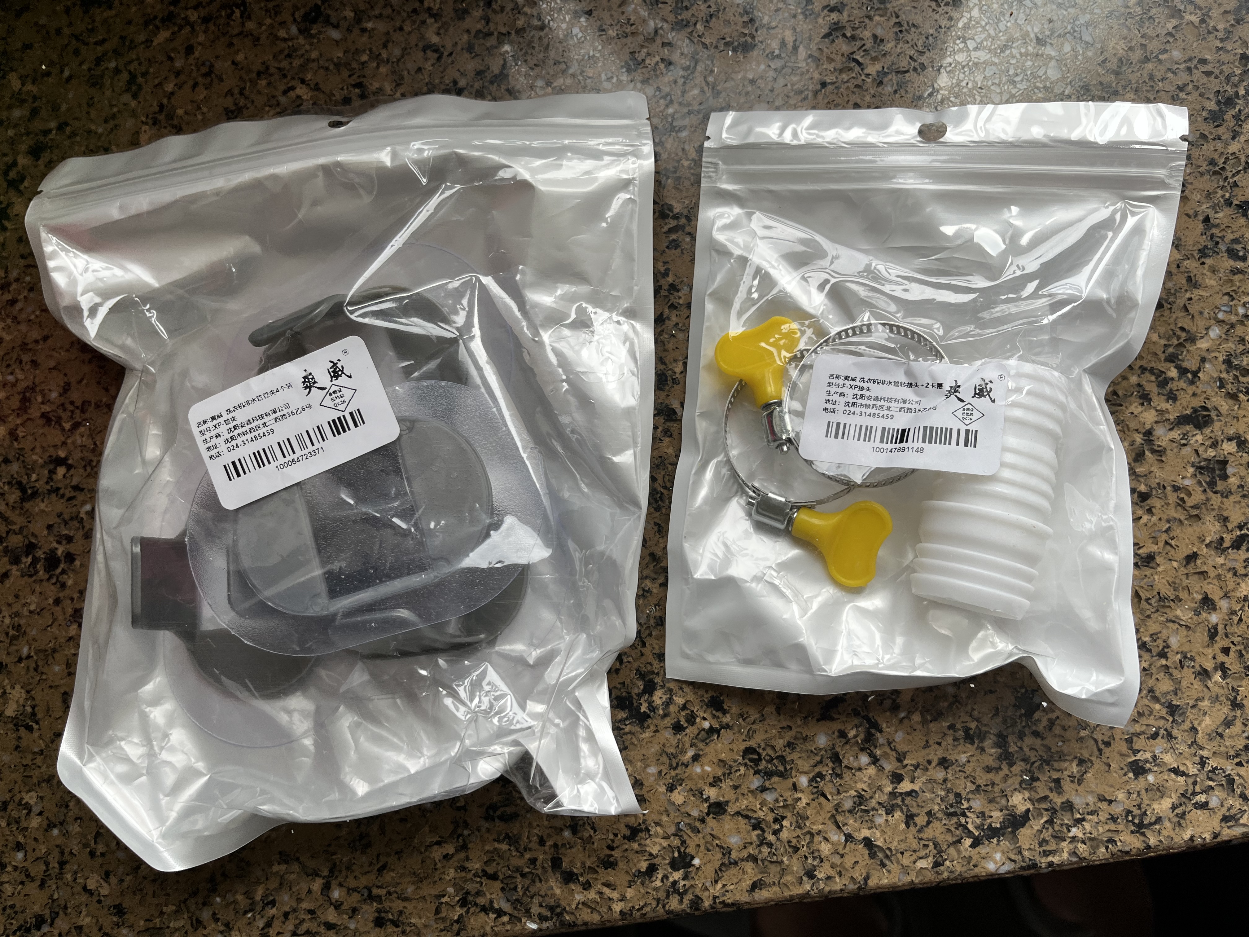 爽威 免打孔水管固定贴空调排水管固定器滚筒洗衣机下水管固定卡扣管卡 灰色4个（30-38mm排水管夹  实拍图