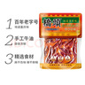 桥头麻辣牛油火锅底料500g 重庆老字号冒菜串串麻辣香锅调料重庆特产 实拍图