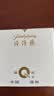 片仔癀皇后牌珍珠膏20g*2美白滋润保湿擦脸面霜七夕礼物 实拍图