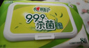 心相印【樊振东推荐】湿巾 杀菌卫生80抽*3包 升级加大加厚（经典茶香） 实拍图