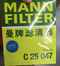 曼牌滤清器（MANNFILTER）机油滤清器机油滤芯W7015M/W7152蒙迪欧致胜锐界翼虎福克斯金牛座 实拍图