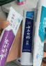 云南白药牙膏护龈清新口气祛渍亮白5效护口成人牙膏五福礼盒套装5支500g 实拍图