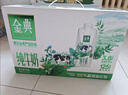 伊利安慕希茉莉青提酸奶230g*10瓶 泡泡玛特Molly联名IP装 礼盒装 实拍图