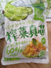 吉香居榨菜真芯25g*20袋减盐早餐榨菜0添加脂肪咸菜下饭菜清淡学生榨菜 实拍图
