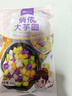 俏侬 大芋圆800g/袋 4口味(芋头 地瓜 紫薯 青汁)奶茶自制半成品 实拍图
