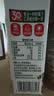 汇源100%苹果汁礼盒装果汁饮料200ml*12盒节日送礼宴请 实拍图