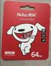 朗科（Netac）＆JOY联名款 64GB TF(MicroSD)存储卡 A1 U3 C10 读速100MB/s行车记录仪＆安防监控摄像内存卡 实拍图