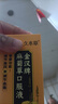 上久本草金汉牌麻菊草口服液调节血压血脂维持健康水平ZW 100ml*3盒 【巩固装】 实拍图
