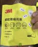 3M耳塞隔音降噪睡眠 耳塞本体美国进口 防噪音学习耳塞20枚替换装 实拍图