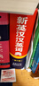 第二十二条军规（一本书，看破世间所有的骗局，理解人类社会永恒的荒诞） 实拍图