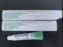 【原研】百多邦 莫匹罗星软膏2%*15g 2盒装 脓疱病疖肿毛囊炎湿疹 实拍图
