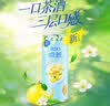 锐澳（RIO）预调酒 鸡尾酒 冰饮果酒 微醺3度甜酒 柚柚清茶口味330ml*8罐 实拍图