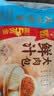 广州酒家鲜汁大肉包390g*2袋 12个 早餐半成品小笼包包子速食早茶面点生鲜 实拍图