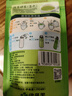 伊藤园（ITOEN）抹茶绿茶茶包45g（3g*15包）绿袋养生茶三角小包装无糖  实拍图