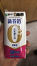 蒙牛新养道无乳糖牛奶脱脂型钻包200ml×24包（电商对口箱）送礼礼盒 实拍图