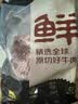 鲜京采 原切牛腱子 4斤 不含腱子芯  炖煮健身 京东自有品牌【真原切】 实拍图