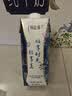 蒙牛特仑苏嗨Milk脱脂纯牛奶250ml*10盒 0脂肪 精美京绣 送礼礼盒 实拍图