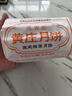 芝麻官正宗黄庄月饼板栗味酥皮月饼420g河北石家庄特产糕点心中秋节送礼 实拍图