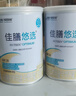 雀巢健康科学佳膳悠选 医学全营养配方粉400g*2 JD专供礼盒 术后恢复送礼 实拍图
