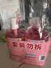 立白天然莓果酵素洗洁精2kg 可洗奶瓶果蔬A类洗洁剂洗涤灵 随机发货 实拍图