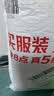 立白青柠洗洁精整箱装10kg 维E精华 去重油不伤手 工厂食堂商用 实拍图