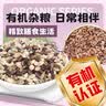 李小谷 有机三色青稞米450g罐装低脂粗粮主食杂粮八宝粥甜品奶茶原料 实拍图