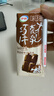 伊利味可滋利乐钻巧克力牛乳 200ml*10盒 礼盒装 实拍图