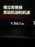 高德润达劲驰X1系列PAO酯类全合成机油 C3 MB229.51 SP 5W-30 1L 京东养车 实拍图