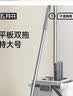 五月花平板拖把38CM双板4布刮刮桶神器家用一拖净免手洗拖地墩布2026 实拍图