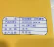 妙洁一次性台布桌布大号共40张 餐桌塑料膜餐垫野餐 实拍图