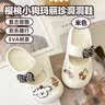 名创优品（MINISO）洞洞鞋男女夏季外穿凉鞋防滑厚底踩屎感包头凉拖鞋卡其色+海星 实拍图