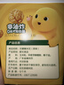 宝宝馋了奶龙IP联名无糖爆米花80g原味儿童零食送三岁以上宝宝婴儿辅食谱 实拍图