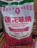 莲花味精2000g 【纯粮酿造99%高纯度】零添加 家用大包装 餐饮批发 实拍图