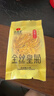艺福堂菊花茶精品金丝皇菊20g头采大朵安徽黄山原产独立包养生搭金银花 实拍图