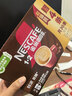 雀巢（Nestle）【樊振东同款】1+2特浓低糖*速溶咖啡三合一冲调饮品30条390g 实拍图