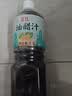 丘比油醋汁 0脂肪酸甜口味1.5L*1瓶 轻食拌蔬菜鸡胸肉 低卡凉拌调味汁 实拍图