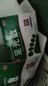 九芝堂足光散 40g/袋*5袋/盒*3盒/中盒 清热燥湿杀虫敛汗用于湿热下注所致的角化型手足癣及臭汗症京东自营大规格 实拍图