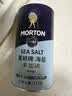 莫顿（MORTON） 海盐737g【未加碘 海盐】无碘食用盐 炒菜调味 无抗结剂 罐装 实拍图