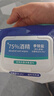 【限时补贴】75%酒精湿巾消毒湿纸巾一次性大包家庭装 1包【60抽】 实拍图