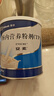 【原研进口】安素 肠内营养粉剂(TP) 400g/盒 6盒装 实拍图