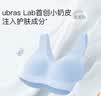 ubras【虞书欣同款】小奶皮云朵隐形无尺码内衣女粉底液文胸透气无痕 【3件装舒适家族】自由蓝+隐形肤+燕麦奶 均码 常规版-背心款100-130斤/A-C杯 实拍图