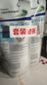 威露士清可新洗衣液松木香4斤组合装（瓶1L+袋装500ml*2）除菌除螨留香 实拍图