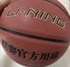李宁（LI-NING）篮球7号CBA比赛成人儿童青少年中考室内外训练比赛礼物篮球 PU443 实拍图
