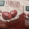 豆本豆唯甄红枣豆奶 250ml*24盒/箱2.3g植物蛋白饮料儿童营养学生早餐奶 实拍图