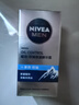 妮维雅（NIVEA）男士【补水保湿】多重控油保湿精华露50g乳液面霜护肤品生日礼物 实拍图