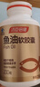 汤臣倍健鱼油软胶囊200粒鱼油omega3+epa+dha辅助降血脂鱼油成人中老年 实拍图